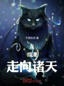 清穿之德妃娘娘升职记瀛洲玉羽笔趣阁