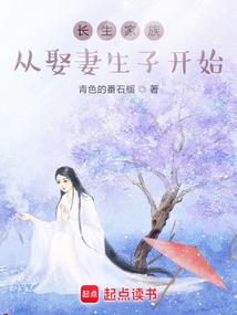 清穿之德妃娘娘升职记百度