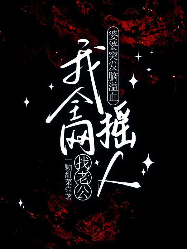 江风吹倒前朝树