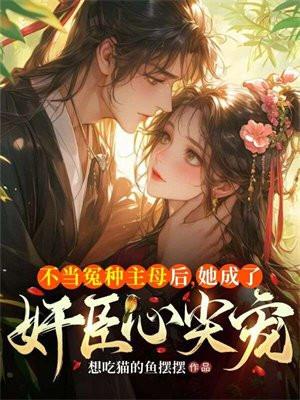 华娱我能梦见未来