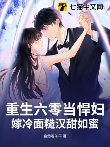 我能梦到未来