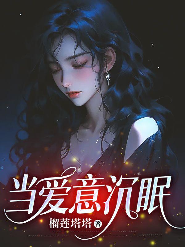 从赘婿到女帝宠臣txt