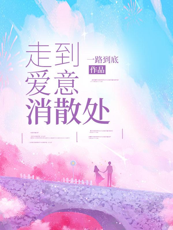 从赘婿到女帝宠臣笔趣阁