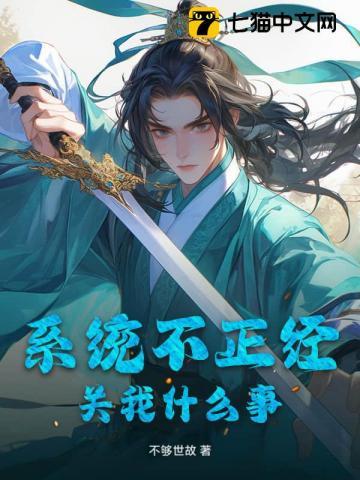 从赘婿到女帝宠臣全文阅读