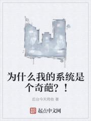 锦衣镇山河全文免费阅读