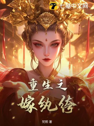 锦衣镇山河电视剧