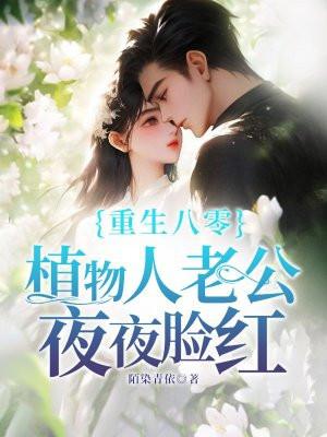 锦衣镇山河好看吗