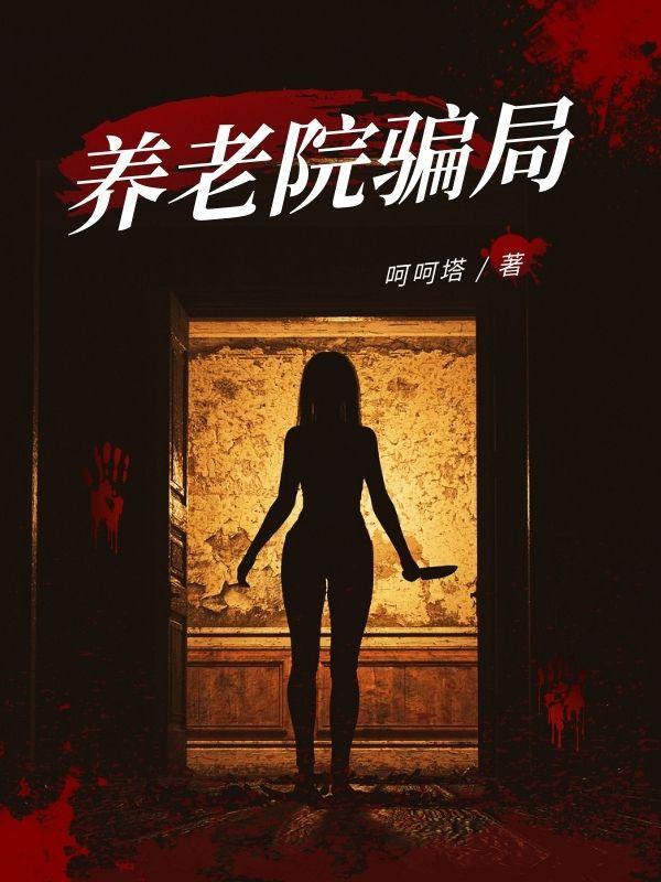 大耍儿之西城风云和大耍儿系列有什么关系