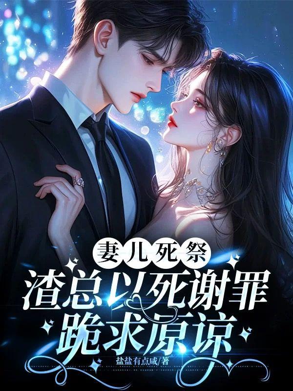 大耍儿之西城风云董若男