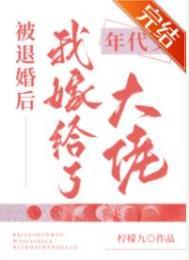 地表最强九千岁几个女主