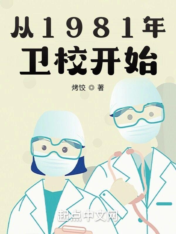 镇国战神叶君临免费阅读全文