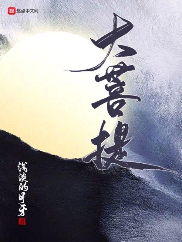 都市之镇国战神