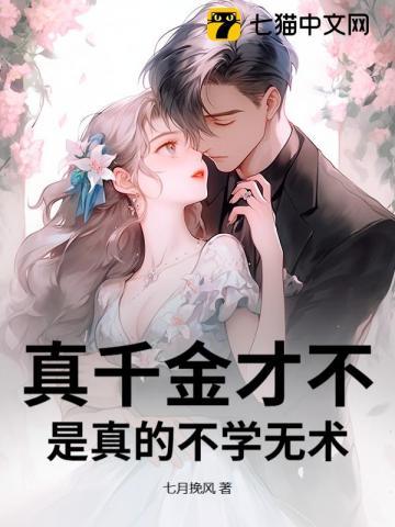 咒回五夏五