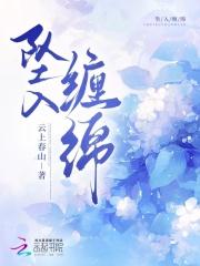咒回五夏