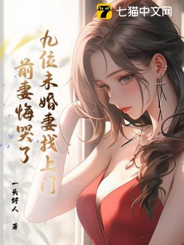 末世送快递漫画