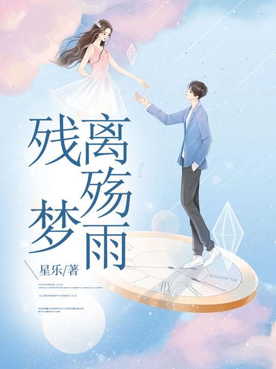 全家读心炮灰媳妇逆袭了免费阅读