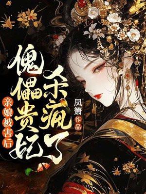全家读心炮灰媳妇逆袭了 笔趣阁