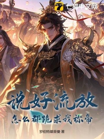 全家读心炮灰媳妇逆袭了作者一里刀