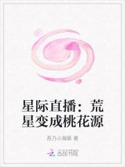 全家读心炮灰媳妇逆袭了乔婳