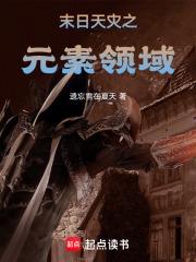 全家读心炮灰媳妇逆袭了在线阅读