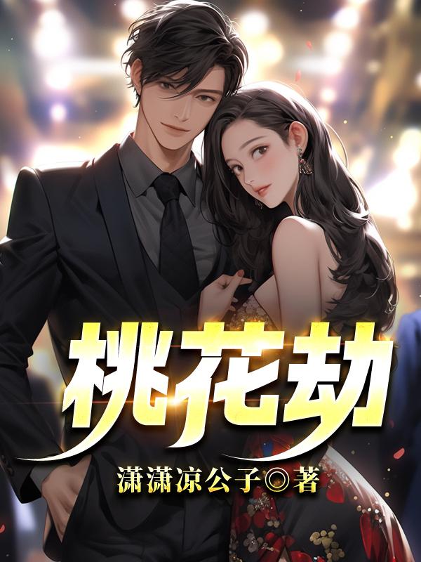 追妻99次亿万boss惹不起免费阅读