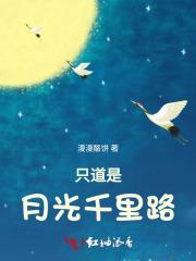 凶兽饲养指南by鹊涵
