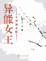 凶兽饲养指南蒹葭深深