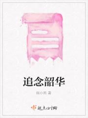 凶兽饲养指南鹊涵TXT