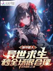 凶兽饲养指南百度