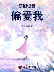 老夫不才
