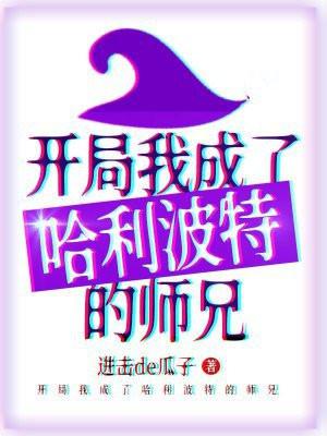 这个老夫不是人