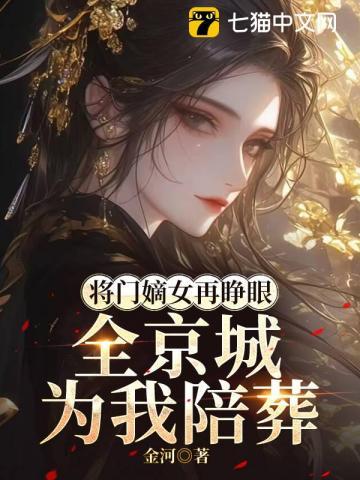 为师真的和你天下第一好