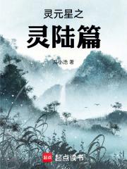 夫人说这婚迟早要离免费阅读