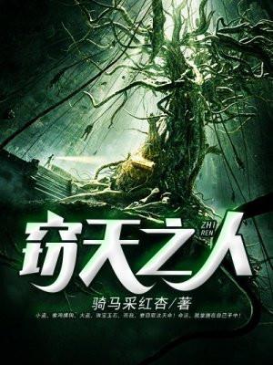 玄幻我命由我不由天