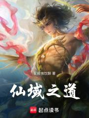 我命由我不由天玄幻