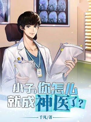 我命由我不由天叶玄