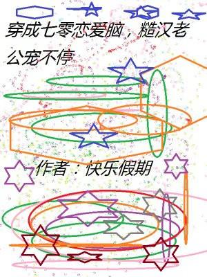 主角开始是工地搬砖的