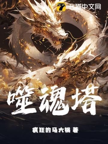 都市开局工地搬砖飞卢
