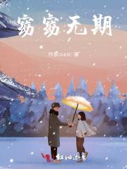都市开局工地搬砖