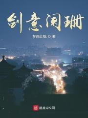 快穿白莲花她又万人迷了免费阅读