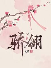 快穿白莲花她又万人迷了TXT