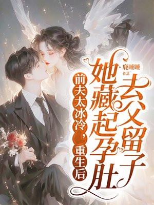 第一剑仙退休后