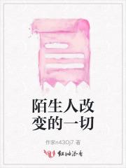 都市第一剑仙