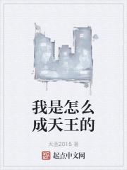 我的教书育人之路