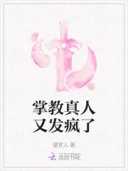 我的教书育人故事精选