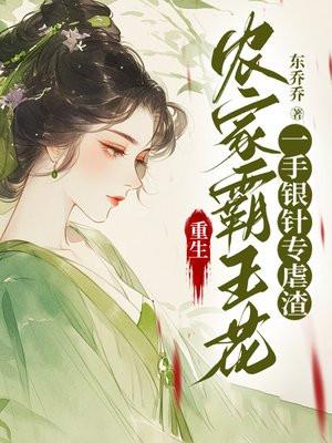 玄幻我天机阁主打钱