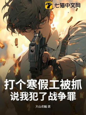 天机阁阁主