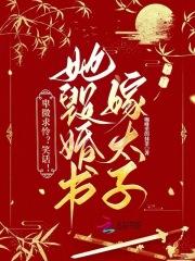天机掌门