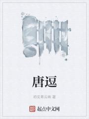 有天机阁的玄幻