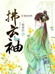 天机我在玄幻